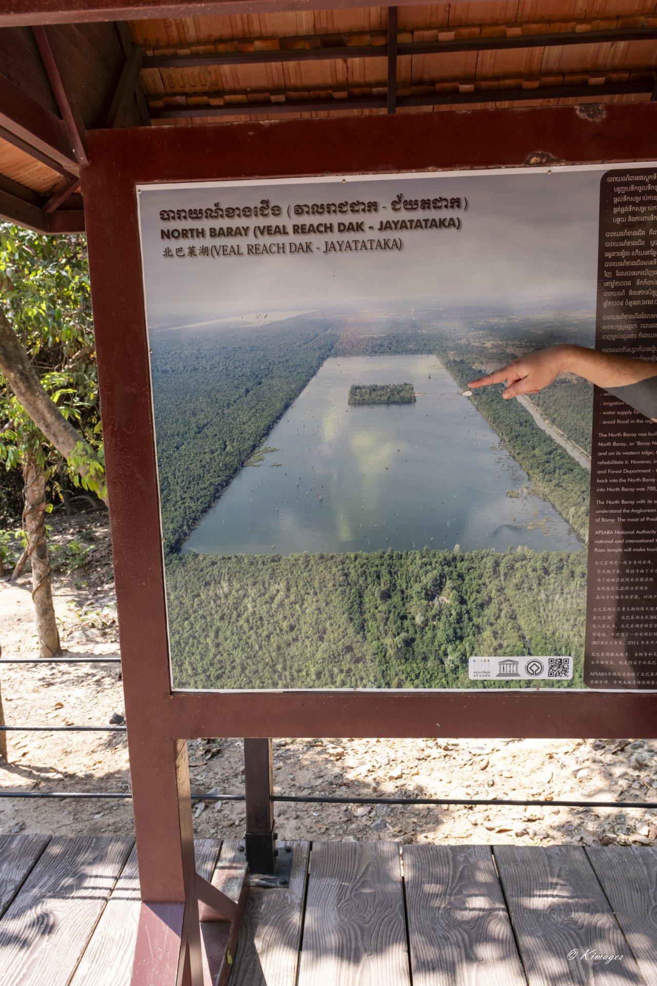 Temples d'Angkor