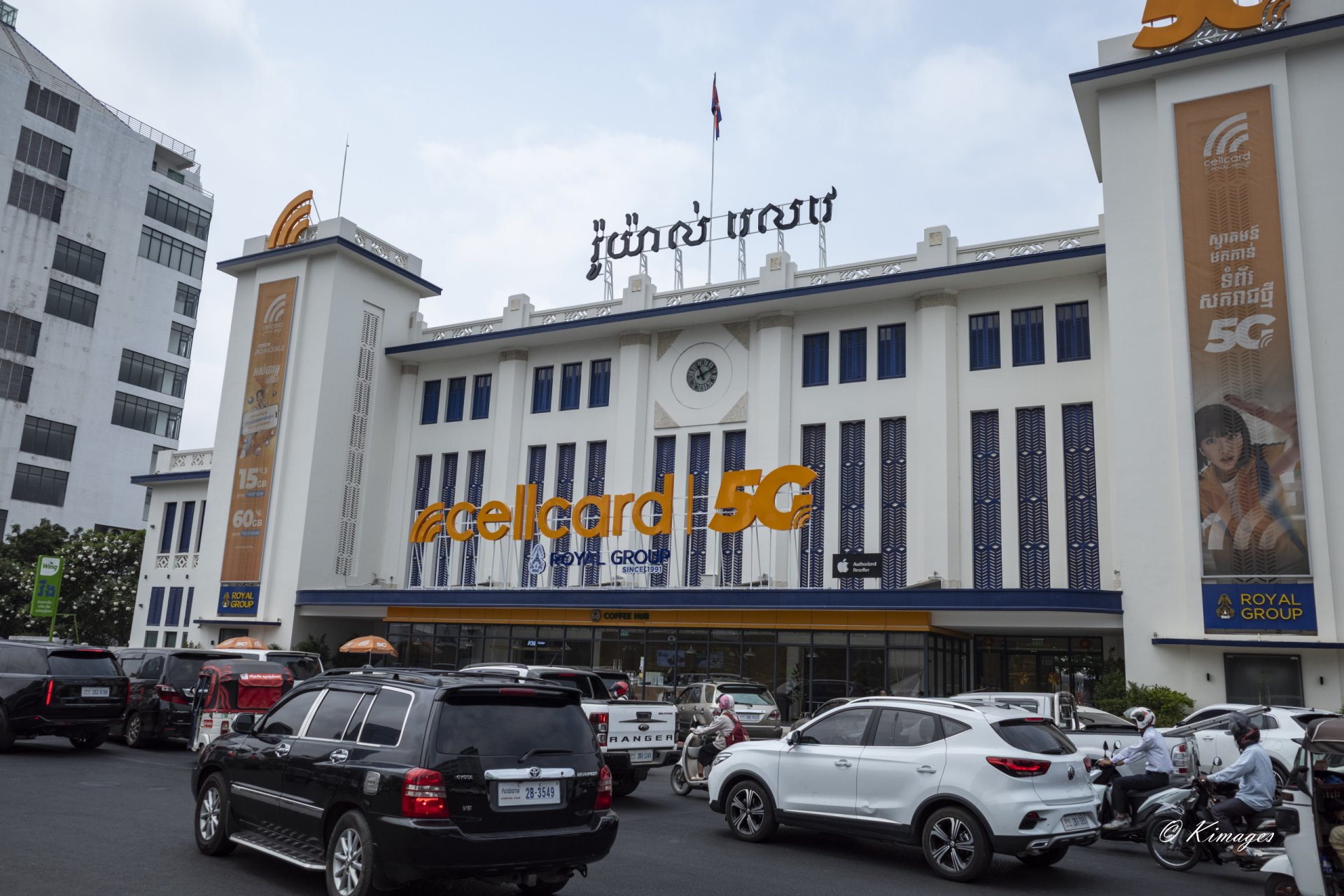 Phnom Peng