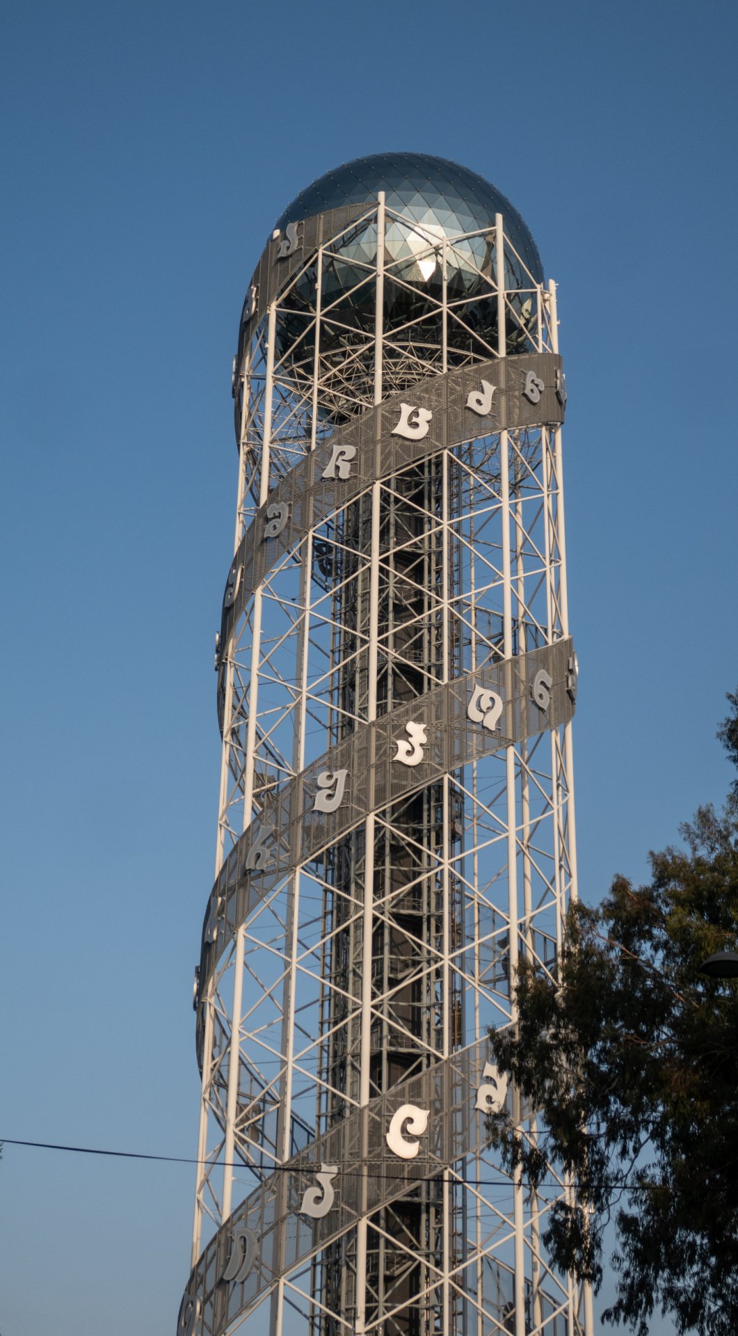 Borjomie - Kutaissi - Batumi