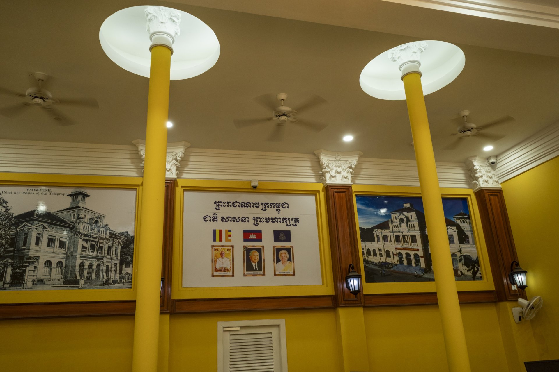 Phnom Peng