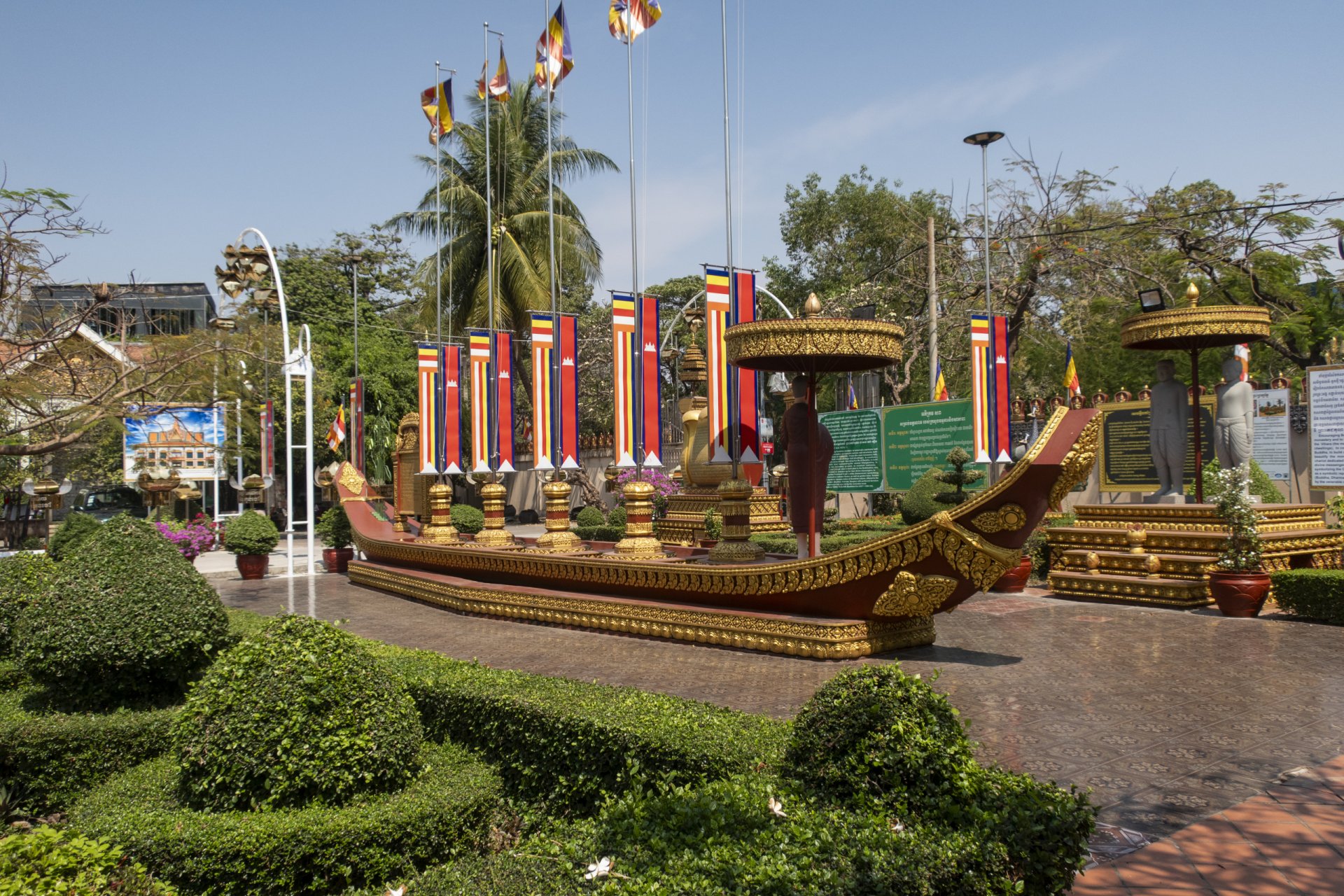 Siemp Reap