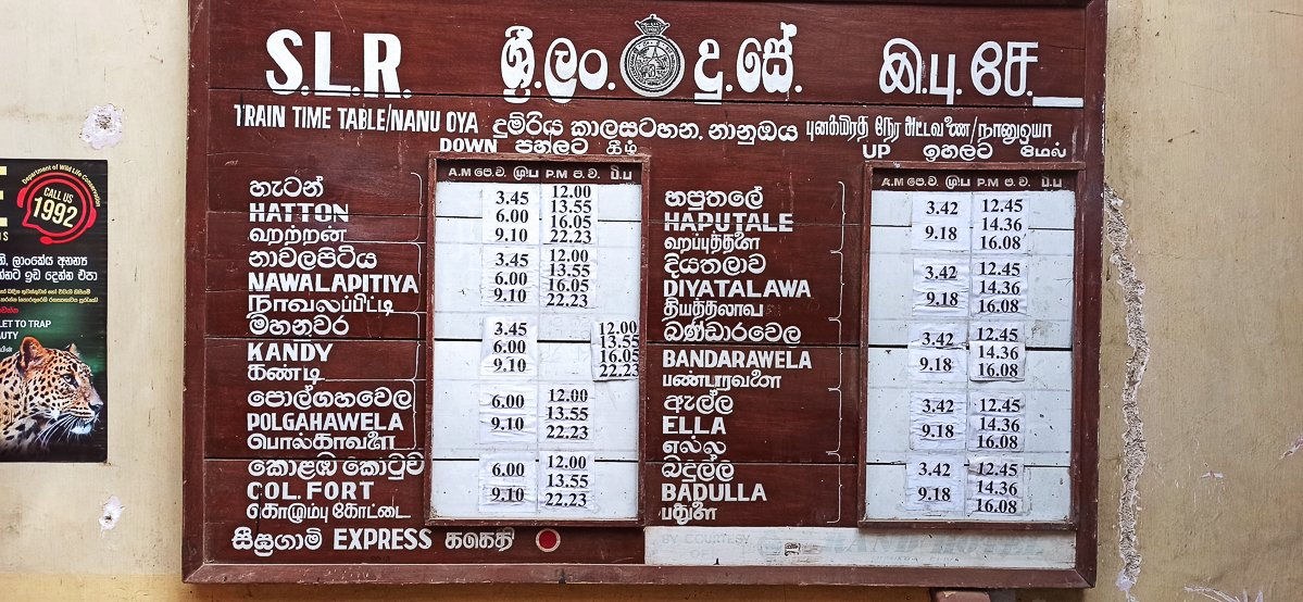 Srilanka23
