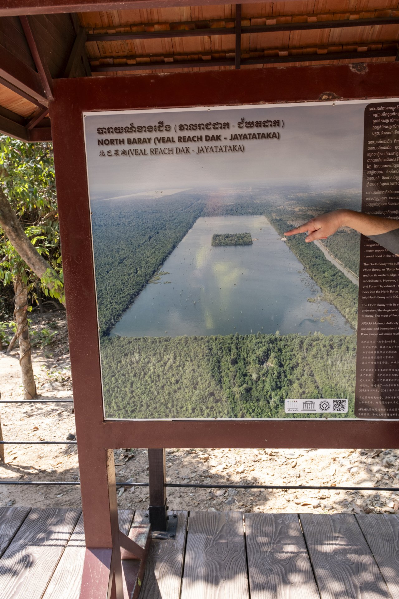 Temples d'Angkor