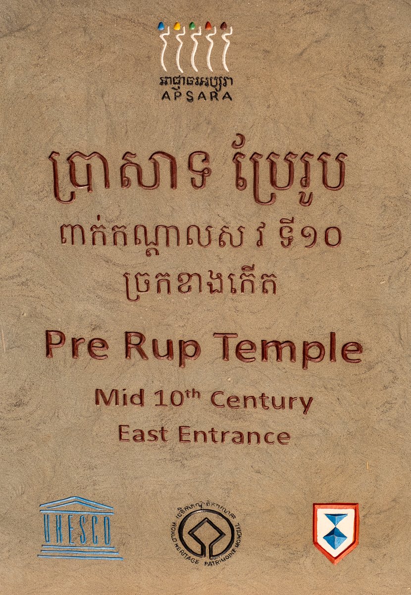 Temple