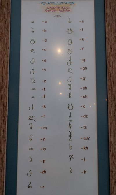 Rabati