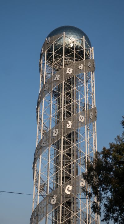 Borjomie - Kutaissi - Batumi