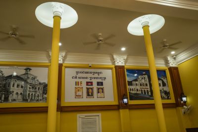 Phnom Peng
