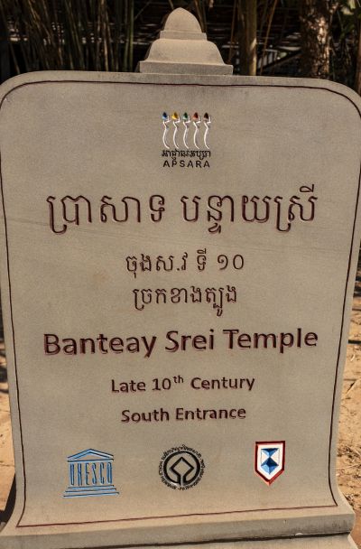 Temples d'Angkor